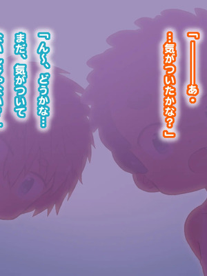 [シモボード (シモサン)] 1112 いちいちいちにー 田舎で出会った少女達とのえっちな夏_020