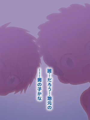 [シモボード (シモサン)] 1112 いちいちいちにー 田舎で出会った少女達とのえっちな夏_021