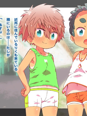 [シモボード (シモサン)] 1112 いちいちいちにー 田舎で出会った少女達とのえっちな夏_024