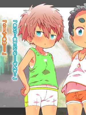 [シモボード (シモサン)] 1112 いちいちいちにー 田舎で出会った少女達とのえっちな夏_026