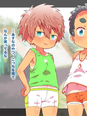 [シモボード (シモサン)] 1112 いちいちいちにー 田舎で出会った少女達とのえっちな夏_027