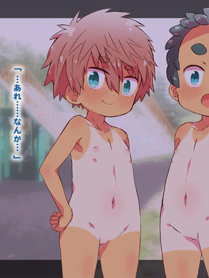 [シモボード (シモサン)] 1112 いちいちいちにー 田舎で出会った少女達とのえっちな夏_029