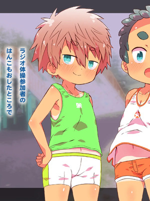 [シモボード (シモサン)] 1112 いちいちいちにー 田舎で出会った少女達とのえっちな夏_031