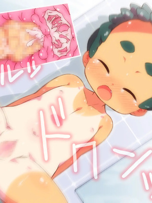 [シモボード (シモサン)] 1112 いちいちいちにー 田舎で出会った少女達とのえっちな夏_081