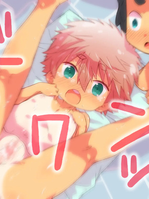 [シモボード (シモサン)] 1112 いちいちいちにー 田舎で出会った少女達とのえっちな夏_113