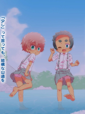 [シモボード (シモサン)] 1112 いちいちいちにー 田舎で出会った少女達とのえっちな夏_126