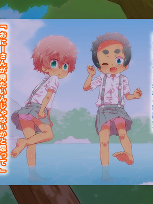 [シモボード (シモサン)] 1112 いちいちいちにー 田舎で出会った少女達とのえっちな夏_128