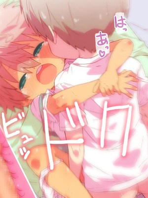 [シモボード (シモサン)] 1112 いちいちいちにー 田舎で出会った少女達とのえっちな夏_152