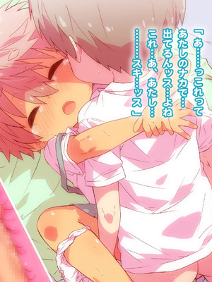 [シモボード (シモサン)] 1112 いちいちいちにー 田舎で出会った少女達とのえっちな夏_153