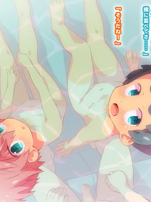 [シモボード (シモサン)] 1112 いちいちいちにー 田舎で出会った少女達とのえっちな夏_178