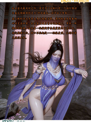 我在凡修当魔头06_008