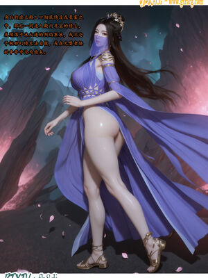 我在凡修当魔头06_009