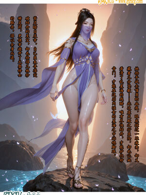 我在凡修当魔头06_010