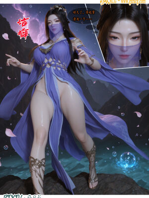 我在凡修当魔头06_011