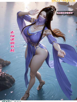 我在凡修当魔头06_013