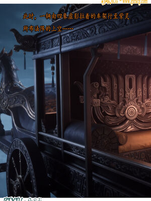 我在凡修当魔头06_026