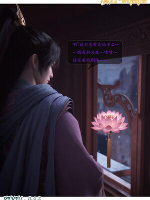 我在凡修当魔头06_028