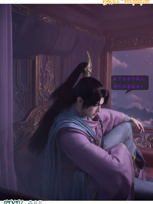 我在凡修当魔头06_029