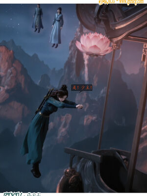 我在凡修当魔头06_030