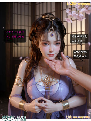 我在凡修当魔头07_005