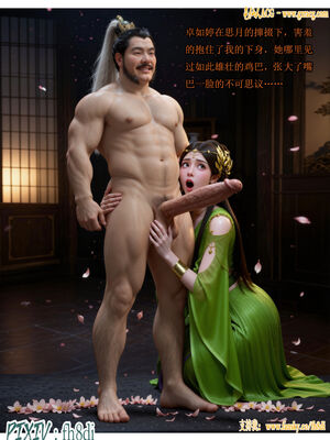 我在凡修当魔头07_017