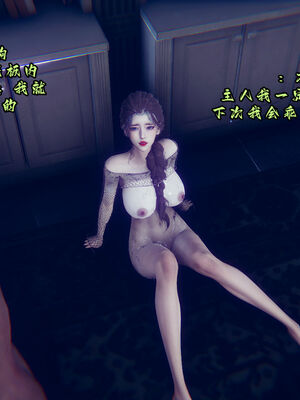 [3D]陈乔安(高渲染)_044