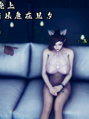 [3D]陈乔安(高渲染)_049