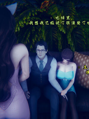 [3D]陈乔安(高渲染)_057