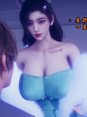 [3D]陈乔安(高渲染)_110