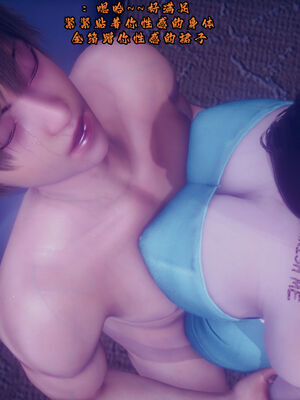 [3D]陈乔安(高渲染)_126