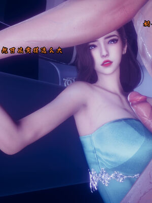 [3D]陈乔安(高渲染)_140