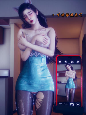 [3D]陈乔安(高渲染)_177