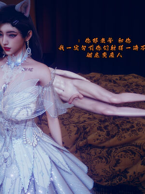 [3D]陈乔安(高渲染)_211