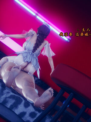 [3D]陈乔安(高渲染)_220