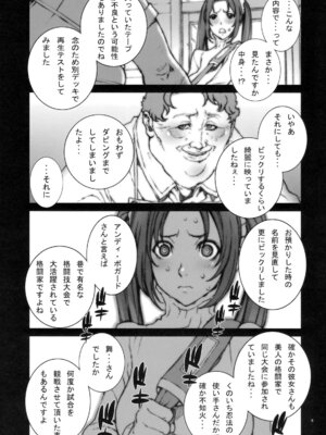 (C78) [P-collection (nori-haru)] 花蝶扇 弐 (ザ・キング・オブ・ファイターズ)[無修正]_06_tyyp