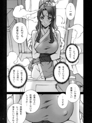 (C78) [P-collection (nori-haru)] 花蝶扇 弐 (ザ・キング・オブ・ファイターズ)[無修正]_09_mmju