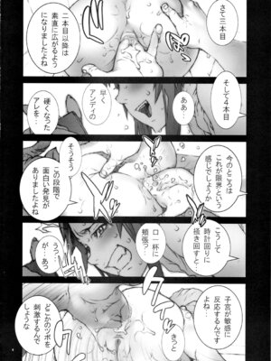 (C80) [P-collection (nori-haru)] 花蝶扇 五 (ザ・キング･オブ･ファイターズ)[無修正]_05_fyhc