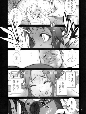 (C80) [P-collection (nori-haru)] 花蝶扇 五 (ザ・キング･オブ･ファイターズ)[無修正]_06_bpei