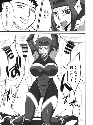 (C103) [V.U.G (わぁる)] 囚われのエースパイロット (コードギアス 反逆のルルーシュ)_04_sdtb