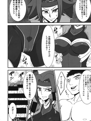 (C103) [V.U.G (わぁる)] 囚われのエースパイロット (コードギアス 反逆のルルーシュ)_05_otwj