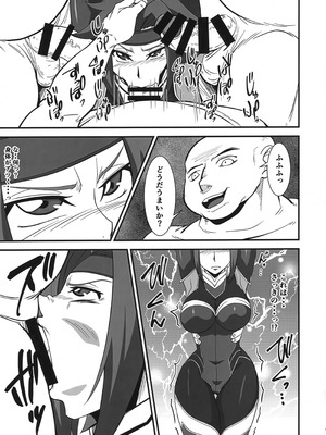 (C103) [V.U.G (わぁる)] 囚われのエースパイロット (コードギアス 反逆のルルーシュ)_08_cdpi