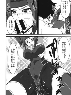 (C103) [V.U.G (わぁる)] 囚われのエースパイロット (コードギアス 反逆のルルーシュ)_09_mjhf