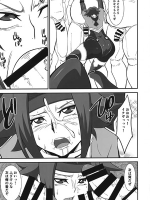 (C103) [V.U.G (わぁる)] 囚われのエースパイロット (コードギアス 反逆のルルーシュ)_10_ttea