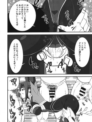 (C103) [V.U.G (わぁる)] 囚われのエースパイロット (コードギアス 反逆のルルーシュ)_11_knvl