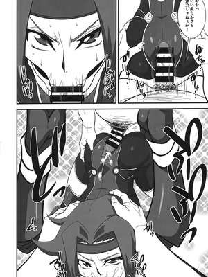 (C103) [V.U.G (わぁる)] 囚われのエースパイロット (コードギアス 反逆のルルーシュ)_13_hota