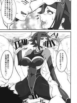 (C103) [V.U.G (わぁる)] 囚われのエースパイロット (コードギアス 反逆のルルーシュ)_14_eppp