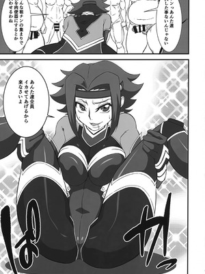 (C103) [V.U.G (わぁる)] 囚われのエースパイロット (コードギアス 反逆のルルーシュ)_16_ptyi