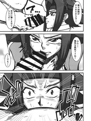 (C104) [V.U.G (わぁる)] 捕えた敵軍女パイロットを堕とす (コードギアス 反逆のルルーシュ)_06_mjkb