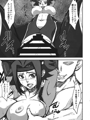 (C104) [V.U.G (わぁる)] 捕えた敵軍女パイロットを堕とす (コードギアス 反逆のルルーシュ)_12_qqxu
