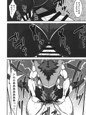 (C104) [V.U.G (わぁる)] 捕えた敵軍女パイロットを堕とす (コードギアス 反逆のルルーシュ)_13_fsnw